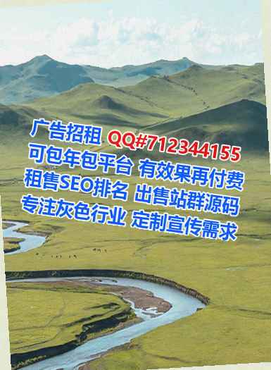 二道助孕广告门市部
